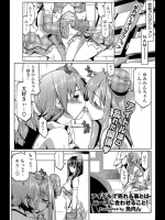 [魚肉ん] アイドルで売れる事はニーズに合わせること！