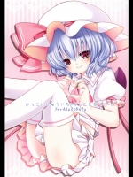 東方 かっこにじゅういち -ずっととなりに-