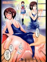 男×更衣室×女