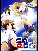 [千歳烏山第2出張所]S.N.E.G?