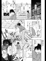 [茶否] 屋根裏のヒトミちゃん