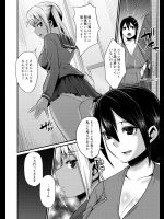 ポケギャルの本          