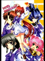 (C64) [鶯屋 (鶯神楽)] いつでもnonchalant! (マブラヴ)