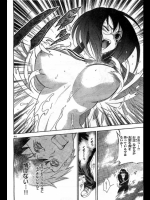 少年誌等の挿入シーンが無い微エロ漫画スレ23 その2