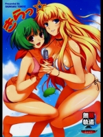 [トモセシュンサク]きらっ☆（マクロスシリーズ）