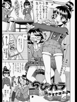 ちびカラ_3
