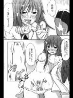 [猫の手] 彼女の素顔