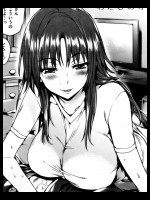 [Hisasi]不意に愛