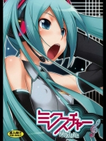 mikusu