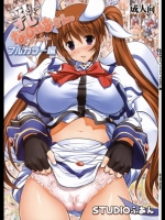 titinano