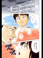 引っ越してきたマンションで子供の面倒をよく見てくれる女の子がいたんだが離婚以来溜まっていたので父親も面倒見てもらうことにしたwww【となみさとし 同人誌・エロ漫画】