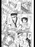 [にょらりくらり] 爆乳母のしこしこウドン