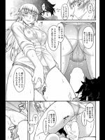 [Dr.P] トラウマ オーバーライト