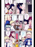 淫魔母さんの姫事教室