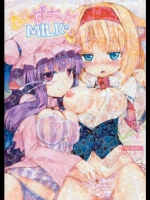 ありぱっちゅん！MILK☆ (東方)_3