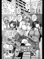 ショタ巨チンマジガンハマり