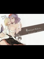 かみさませいかつ。