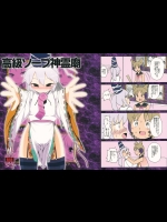 (C81)[やし屋]高級ソープ神霊廟(東方Project)