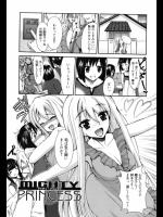 [Triage Tag] MIGHTY PRINCESS