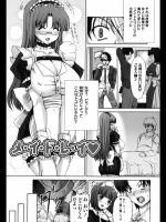 メ・イ・ド・レ・イ_3