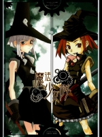[熾鸞堂][スタジオ生]魔法少女隊(虎の穴バージョン)(魔法少女隊アルス)