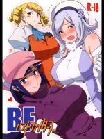 [BlueMage (あおいまなぶ)] BF バストファイターズ (ガンダムビルドファイターズ)