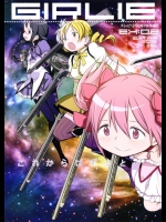 GIRLIE EX：02          