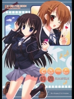 でざーと時間