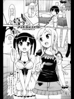[大友卓二]アイドル☆シスター2