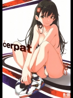 (C89) [猫マル商店 (saitom)] cerpat
