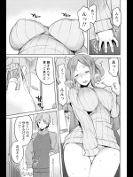 自宅SEのおばさんに頼まれ買い物していったら相も変わらずだらしない格好でダレてやがるｗｗｗｗ終いにはまだ若いとか言いながらチ○コしゃぶってくるとかｗｗｗｗｗｗ【竜太 同人誌・エロ漫画】