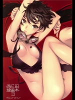 西E田線画本 3(オリジナル)