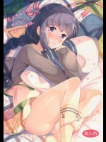 同棲する北上さんと提督がのんびりイチャラブセックスする同人誌が癒し系ｗｗｗ【艦隊これくしょん(艦これ) 同人誌・エロ漫画】