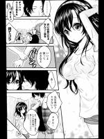[うた乃] 水と蜜と