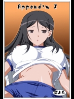 (C79)[堕天使の坑]APPENDIX X