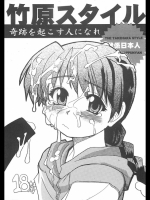 20120406-b1