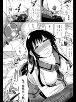 [シュガーミルク] 1／２０の恋の花