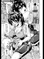 [ウメ吉] 無防備なくいこみ