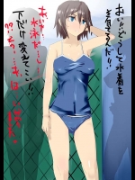 水泳授業中に催眠術で水着の女の子を着の身着のままレイプセックスですっ！！【にゅう工房 同人誌・エロ漫画】