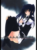 [一恵りょうこ]REASONLESS（D.Gray-man）