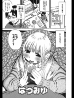 初詣に早く来すぎたのでトイレで浣腸してスッキリしてからアナルセックス【きのした順市 同人誌・エロ漫画】