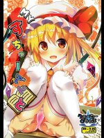 MYすちゅーでんと