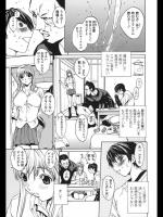 [OKAWARI] 先輩の妹