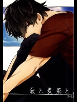 (BORDERLINE5) [HIMAZIN (ひも)] 夏と麦茶と。 (ワールドトリガー)