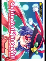 (例大祭6)[鶏肉生活]Christmas Night Fever(東方Project)
