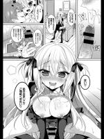 [辛口しゅーくりーむ] しゅ～かつ！！