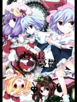 [poprication] メイド長の憂鬱_2