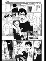 [Sweet Doll]