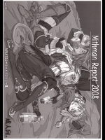 [20080817](C74) [NPウイルス蒸留所 (Ｎ・Ｐ・ＫＡＴＯＵ)] Mithman Re