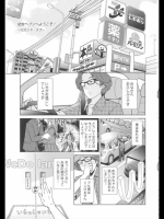 [千家カゲロー]幼女ヘブンへようこそ2nd（オリジナル）